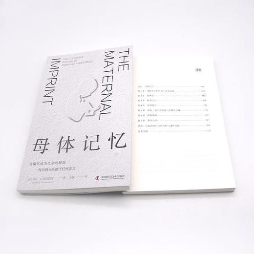 母体记忆：20世纪母婴科学研究史 商品图8