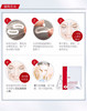 【清仓好价】Spatreatment思派雅微针可融眼膜4对/盒 红色蛇毒/白色玻尿酸 商品缩略图3