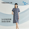 Threegun三枪 冰泉棉彩条圆领短袖女士家居裙-T70003A01 商品缩略图2