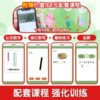 幼小衔接阶梯教程——数学（全3册） 商品缩略图5