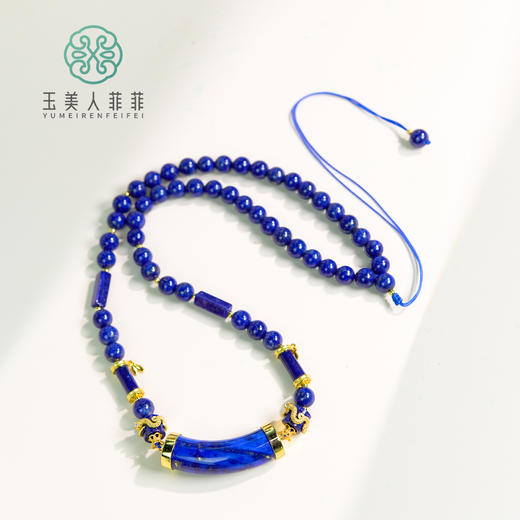 DS925青金石项链-手镯项链约6mm#7A02 商品图0