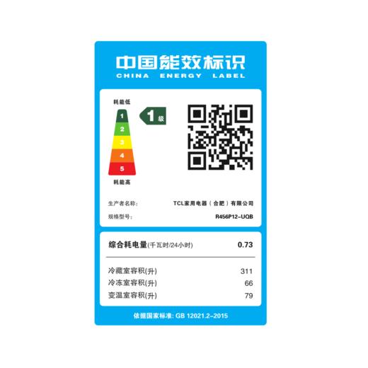 TCL456L超薄平嵌十字冰箱_58cm超薄_-40晶态膜锁鲜_全自动制冰_APP互联R456P12-UQB（线下同款） 商品图8