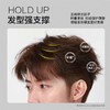 【塑型无香】杰威尔男士无香发泥发蜡哑光塑型自然蓬松发型持久定型发胶喷雾 商品缩略图4