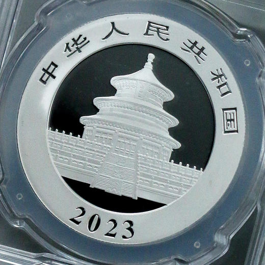【少量库存】2023熊猫30克银币·中金国衡首发认证封装版·熊猫币999足银·含证书 商品图4