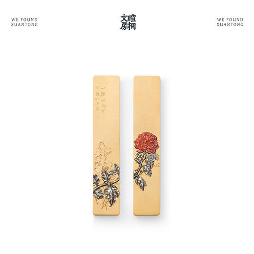 暄桐文房 秋浓东篱菊 纸镇 黄铜 白铜 紫铜 浮雕镶嵌 商品图4