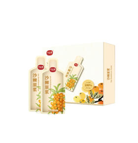 可益康沙棘原浆 鲜果鲜榨 细腻丝滑 酸爽解腻 30ml*10袋