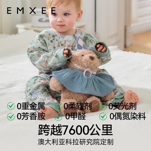 【安抚玩乐】嫚熙婴儿安抚玩偶防惊跳新生儿睡觉神器助眠手握玩具 商品图2
