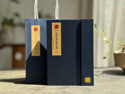 【新品上市】2024水帘洞老树黄观音来了，它不是肉桂，它只是树龄够老，拥有了肉桂的辛辣感 商品图0