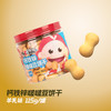 钙铁锌啵啵豆饼干系列 商品缩略图5