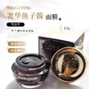 严选 | 毛戈平鱼子酱面膜 15g/瓶 Light光韵系列鱼子精粹焕能面膜 保湿修护 舒缓肌肤 商品缩略图0