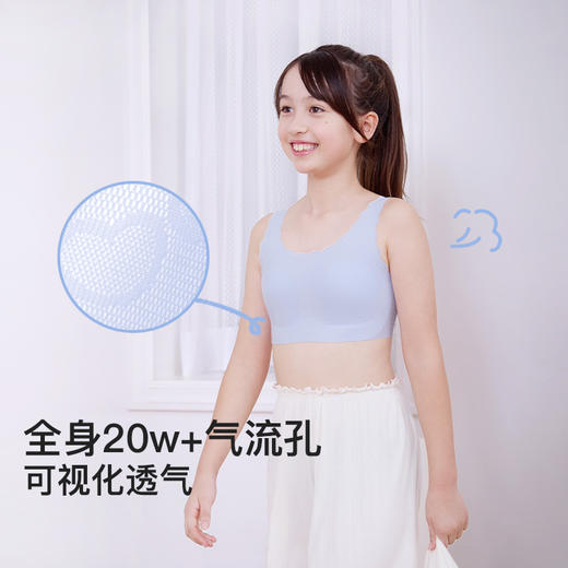 9-15岁 小熊提花透气网孔内衣 | ubras旗下likeuu 少女发育期 小熊提花透气网孔内衣 更懂少女心  透气好打理 商品图1