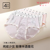 【4条装】熳洁儿 女士内裤50支兰精人棉提花蕾丝中腰25262106 商品缩略图0