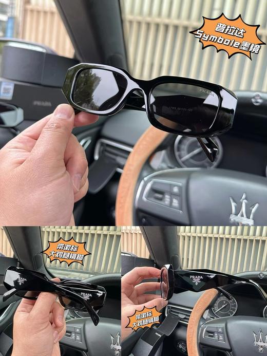 D031327自带潮流科技感#李现同款开春凹造型神器墨镜 商品图8