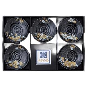日本进口西庵窑日本的四季小碟套装黑色