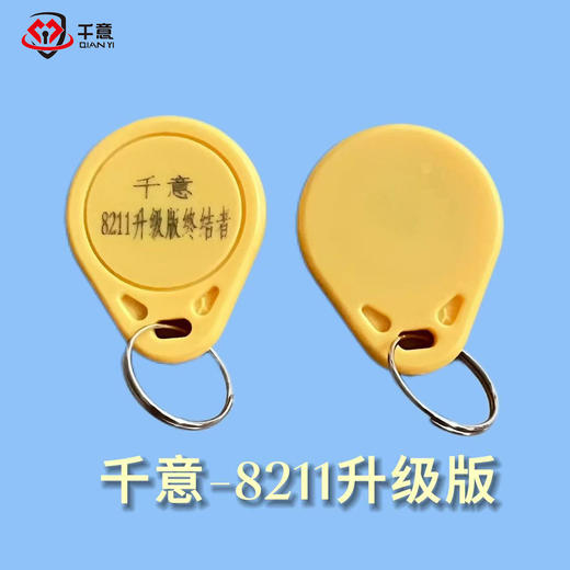 千意-8211升级版黄色大扣 商品图0