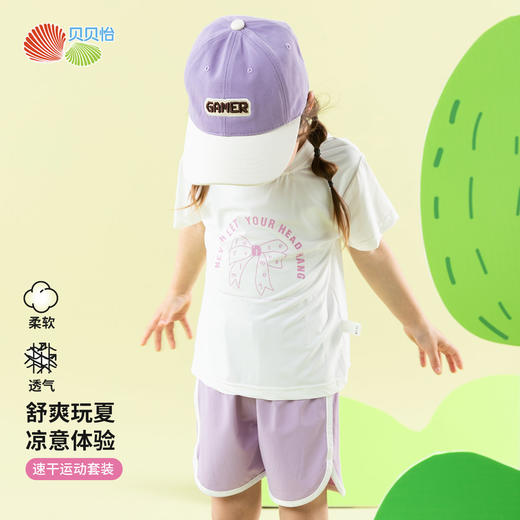 贝贝怡女童夏季短袖套装ZB2ET029 商品图2
