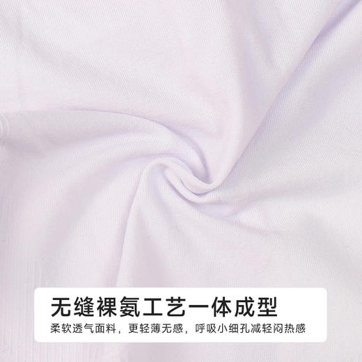 都市丽人一体无缝一体美臀系列裸氨空气裤平角裤LKH5F5 商品图6