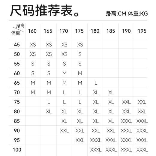 十如仕专柜同款单向导湿polo衫男士半袖简约翻领运动百搭-P33-02 商品图1