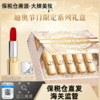 【保税仓发货】Dior迪奥唇膏套装 | 经典色一次入，丰盈双唇【7-10天发货】 商品缩略图0