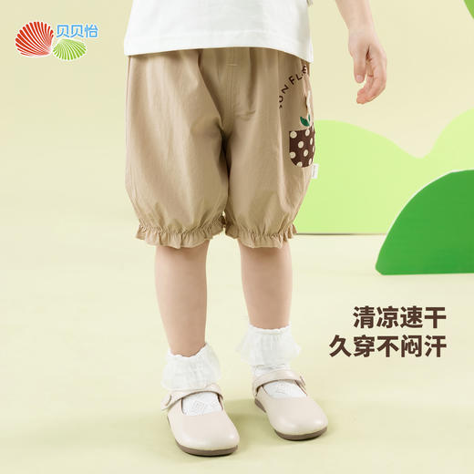 贝贝怡【立体花朵凉感短裤】25夏季新款女童冰感透气五分裤运动休闲裤ZB2EK002 商品图2