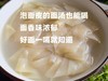 生态干面皮 赠送定制款无添加辣椒油（微辣） 凉皮 不用煮，泡一泡，根据个人口味凉调 无油无盐 无添加剂 筋道爽滑—单个密封包装 商品缩略图1