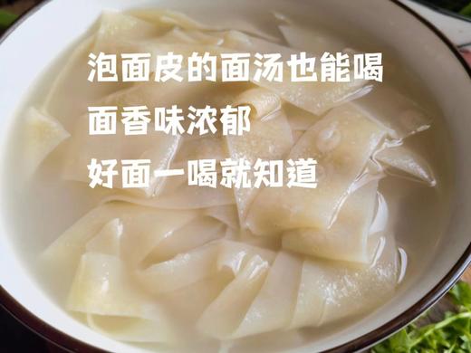 生态干面皮 赠送定制款无添加辣椒油（微辣） 凉皮 不用煮，泡一泡，根据个人口味凉调 无油无盐 无添加剂 筋道爽滑—单个密封包装 商品图1