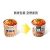 莫小仙酸辣粉 100g 商品缩略图4