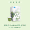 热卖中！！【免疫低下 黄褐斑克星】  三甲牌小绿杯当归白芍软胶囊 蓝帽双批文认证 辅助增强免疫力 辅助改善黄褐斑  暗沉 气血不足 甄选地道当归 白芍 红花 珍珠粉 吃出健康透亮自然肌 商品缩略图4