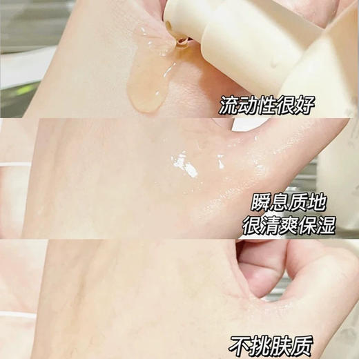 【女神第一步】Sulwhasoo雪花秀润燥精华套盒 30ml+15ml×2共60ml润致焕活肌底精华露 滋润保湿去黄 商品图2