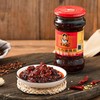 陶华碧老干妈风味鸡油辣椒 280g 商品缩略图1