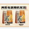 宛禾砂锅土豆粉 320g 商品缩略图3