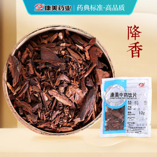 降香 康美中药饮片 独立小包装 商品图0