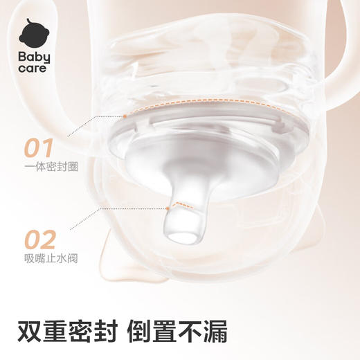 babycare柴犬学饮杯PPSU 商品图4