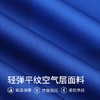 小李子：蜂锐全定制出场服运动外套夹克训练服长裤套装热升华 商品缩略图3