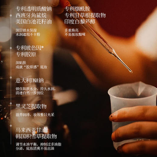 ERER玻色因灵芝DNA钠持妆气垫霜+ERER柔光遮瑕空气定妆粉饼 商品图1