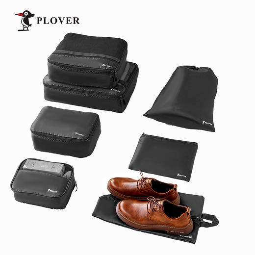 【自营】PLOVER香港啄木鸟 旅行收纳袋七件套 商品图2