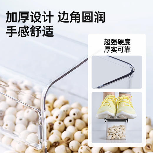 GRAREY双扣密封罐4件套|食品级加厚PET材质，经久耐用，环保无异味安心存粮 商品图4