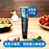 云南白药牙膏 活性肽135g*2支 商品缩略图2