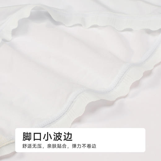 都市丽人薄透丝滑薄透丝滑系列锦氨平角裤LKH5E4 商品图5