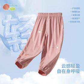 贝贝怡夏季新款女童凉感短款时尚百搭冰感五分裤