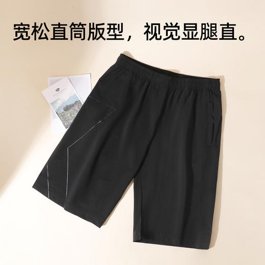 熳洁儿 男士舒适透气梭织休闲短裤五分裤百搭黑色夏季商场同款23203921 商品图3
