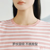 Threegun三枪 冰泉棉彩条圆领短袖女士家居裙-T70003A01 商品缩略图8