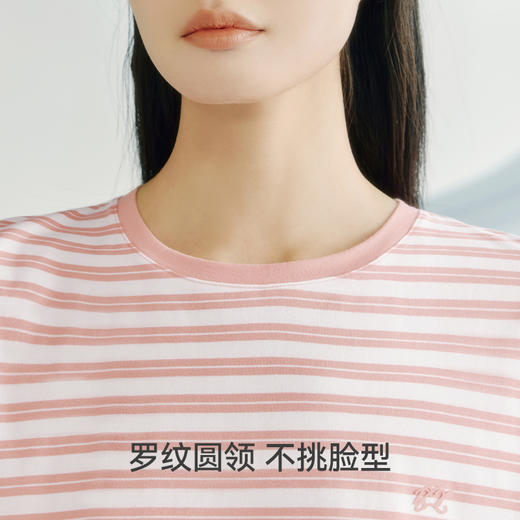 Threegun三枪 冰泉棉彩条圆领短袖女士家居裙-T70003A01 商品图8