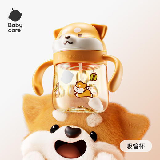 babycare柴犬学饮杯PPSU 商品图1