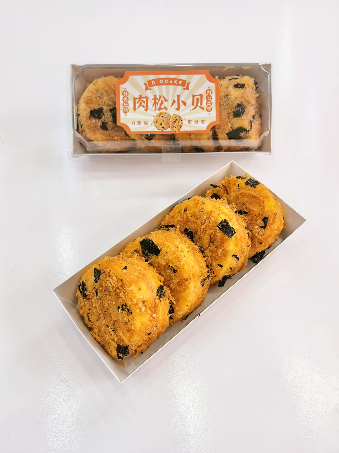 海苔肉松小贝（提前5小时预定）