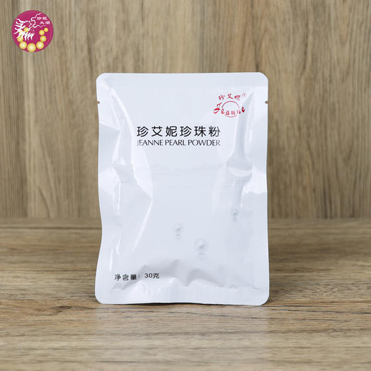 珍珠粉30g 商品图0