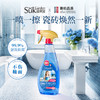 【全屋清洁】69.9元得4瓶 蔬果园清洁剂600g/瓶  厨房油污+浴室+瓷砖+多功能   全屋清洁一套搞定 商品缩略图10