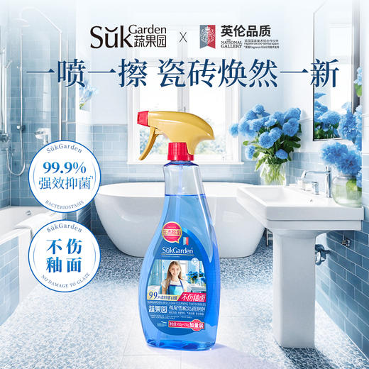 【全屋清洁】69.9元得4瓶 蔬果园清洁剂600g/瓶  厨房油污+浴室+瓷砖+多功能   全屋清洁一套搞定 商品图10