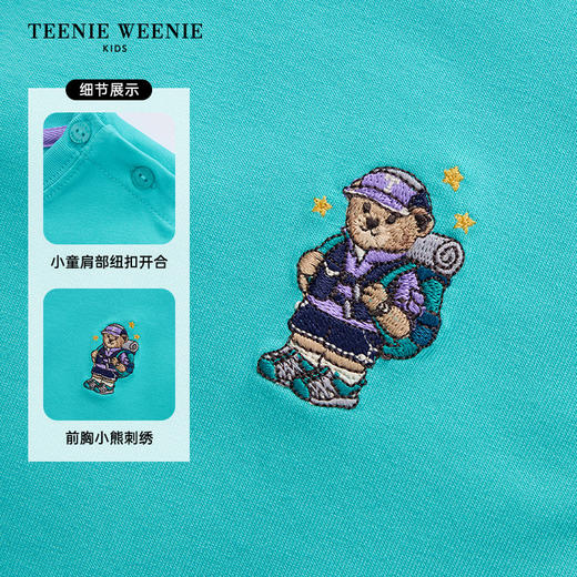 TeenieWeenie Kids小熊童装夏男女童宝宝吸湿速干凉感T恤TKRW256481H 商品图2