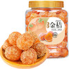 新边界甘草金桔500g甘草风味金桔 干金桔干雪桔蜜饯果干水果果脯金橘干橘子休闲零食好食材造就好果干 商品缩略图5